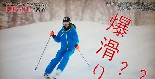 日本人的吐槽：中国人赴日由“爆买”变成“爆滑”了