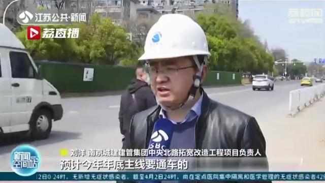  【扩充】用了30年多的南京小市天桥拆了！中央北路全线扩充为双向八车道