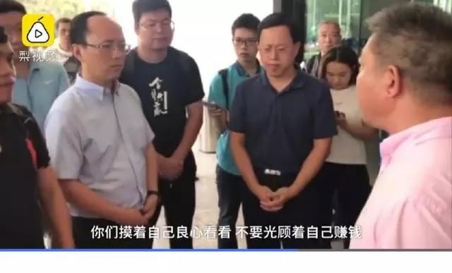 受害者家属怒怼滴滴:不要光顾着赚钱,不严格管理等于谋财害命