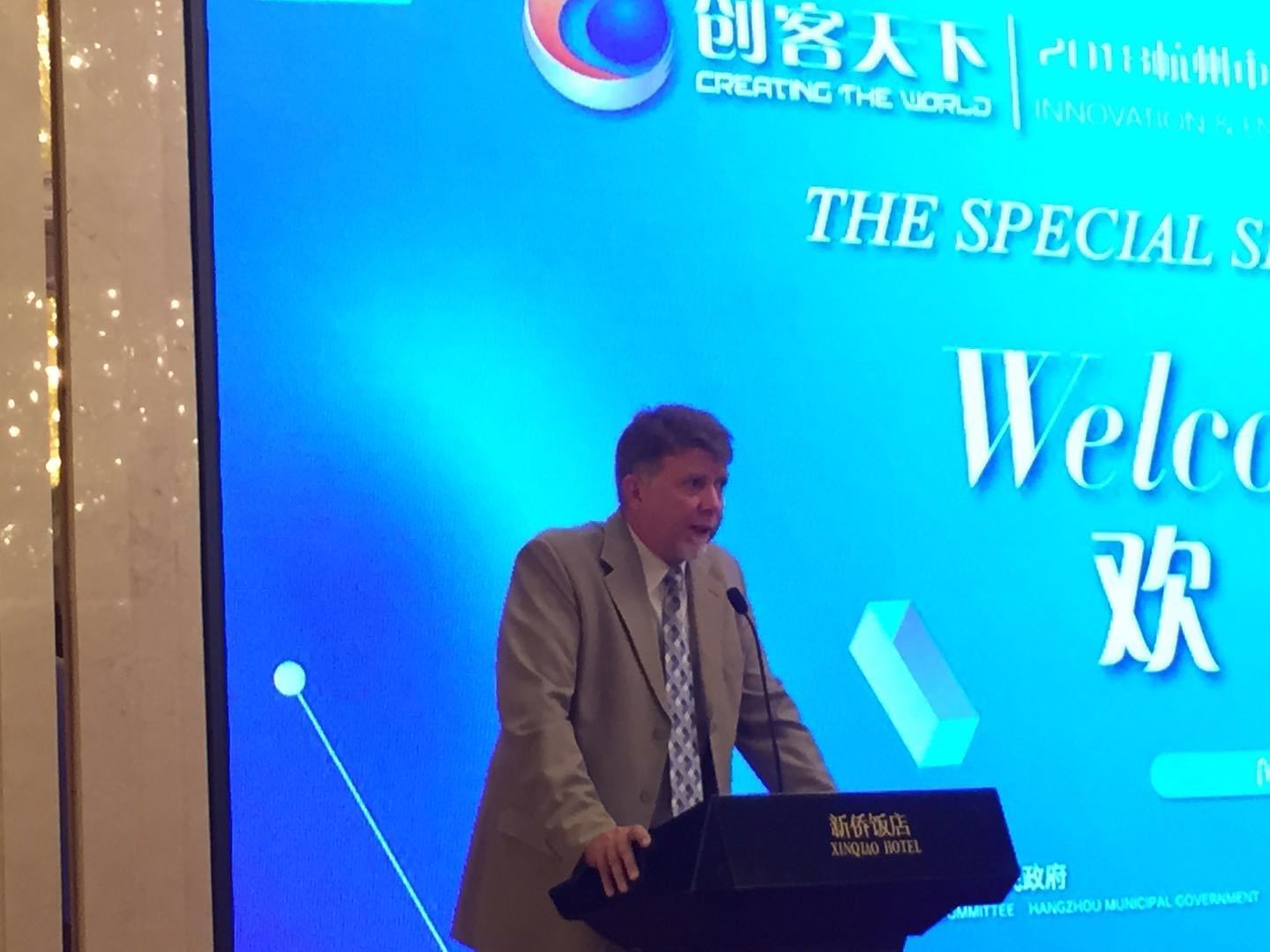 杭州首次为外国人创新创业项目举办专场大赛 