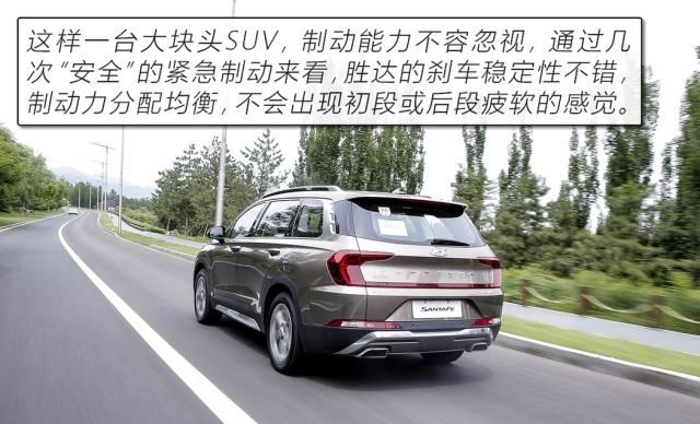 [四代胜达]汉兰达恐怕都要靠边站 深度解读北京现代全新一代胜达