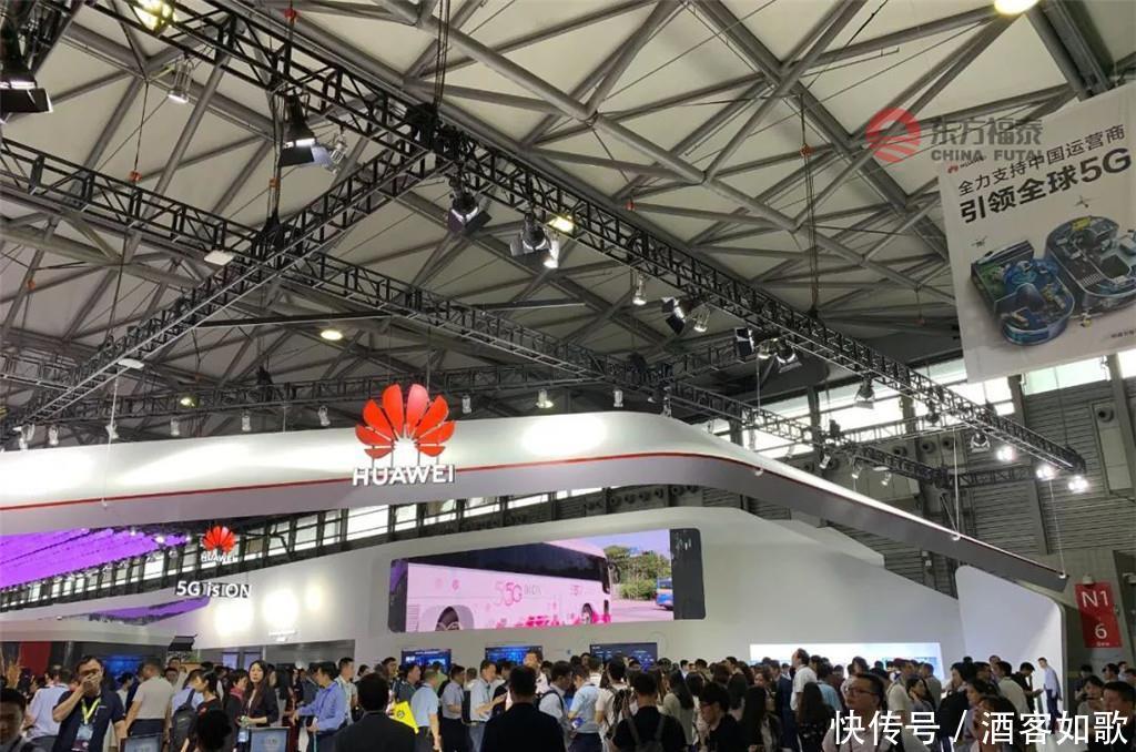  「2019世界移动」2020年上海世界移动通信大会 MWC