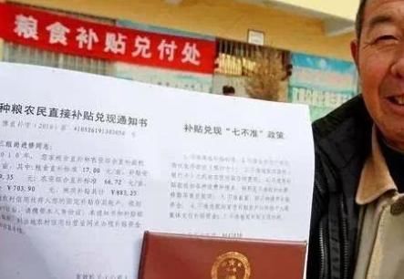  「养老金」社保已规定 2019年满45岁免交“养老保险”, 其中有你