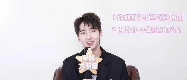  喜欢@赵让签名会有个兔耳朵与刘也有关，他评价R1SE是国内最吵男团