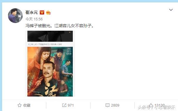 黄毅清发文抨击寿光假捐 微博叫嚣崔永元：光造谣不回应 邪不胜正