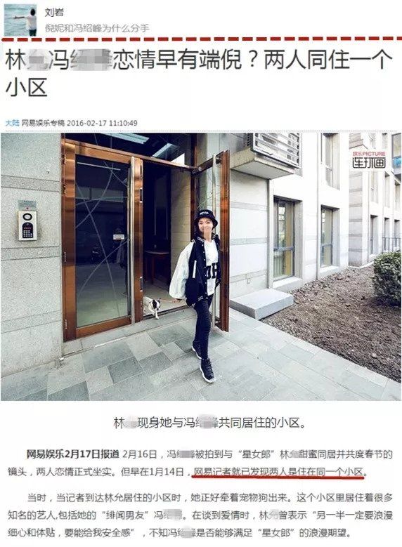 林允倪妮恩怨始末?王鹤棣沈月捆绑营销?刘亦菲宋承宪假恋爱?何炅