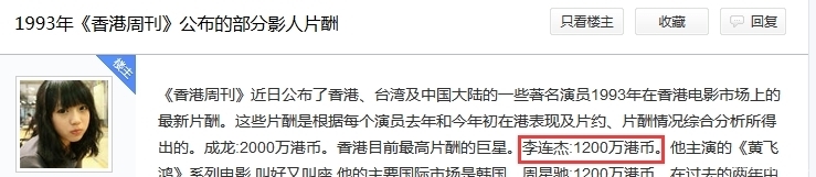  「代表作」他是李连杰师弟，45岁才有代表作，黄晓明高赞：“宇宙最强”