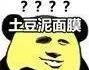 『泡泡面膜』一张更比十张强?这3种面膜真的吊打普通面膜吗?这些坑记住别踩