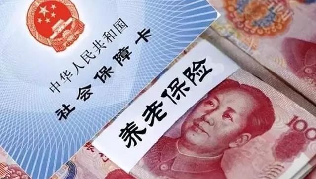 养老金调整收官, 31日前补发上半年增加养老金, 你收到了没?