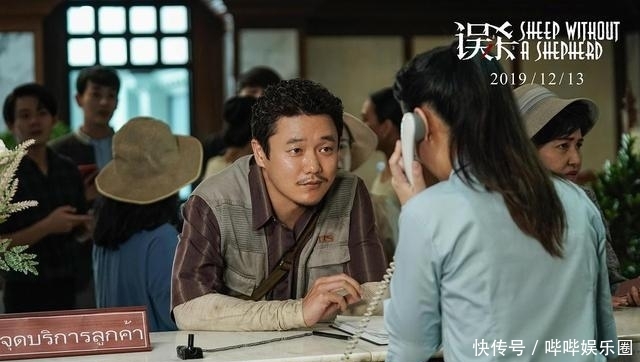 电影误杀票房走势