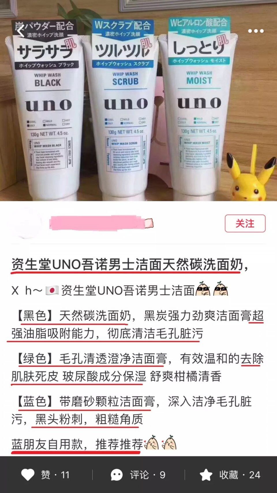 每个男人可能都听到过这句伤自尊的话:“你脸上的油都可以炒菜了.