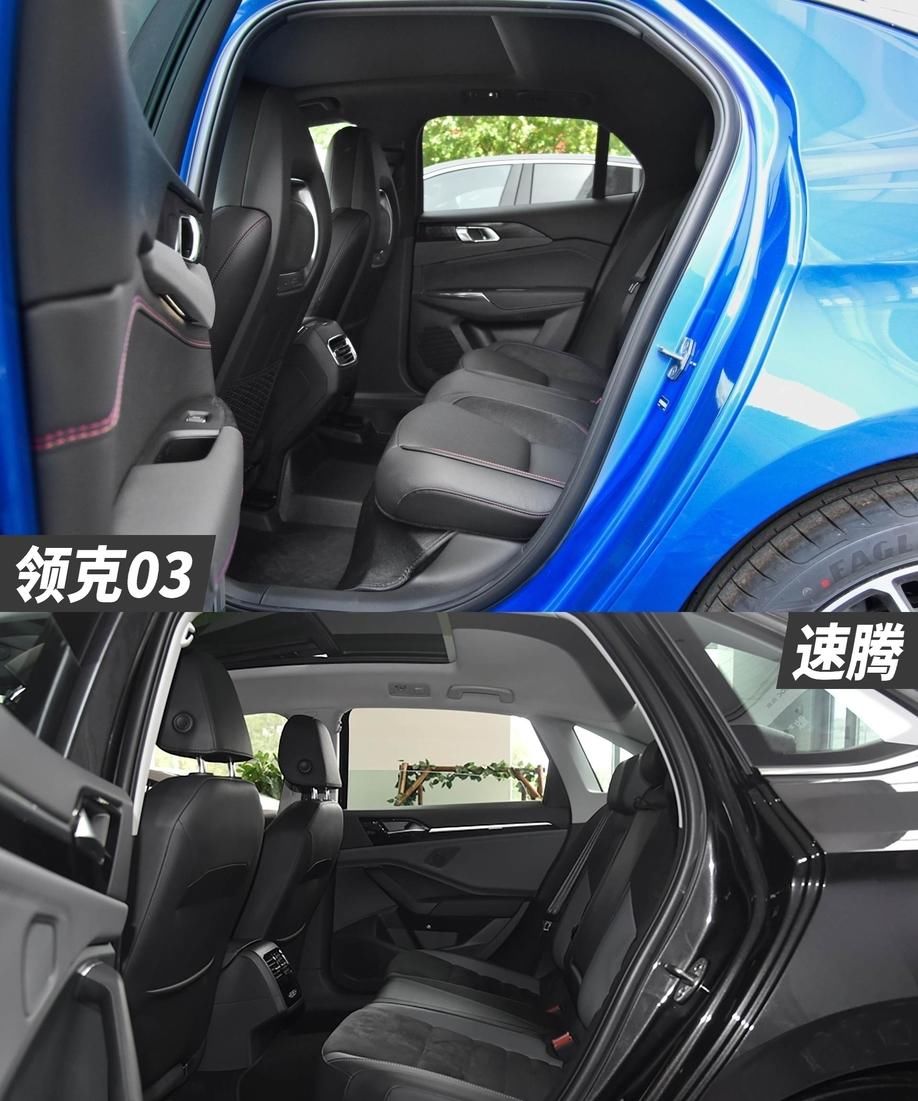 花15万买啥车最香 领克03 VS 速腾