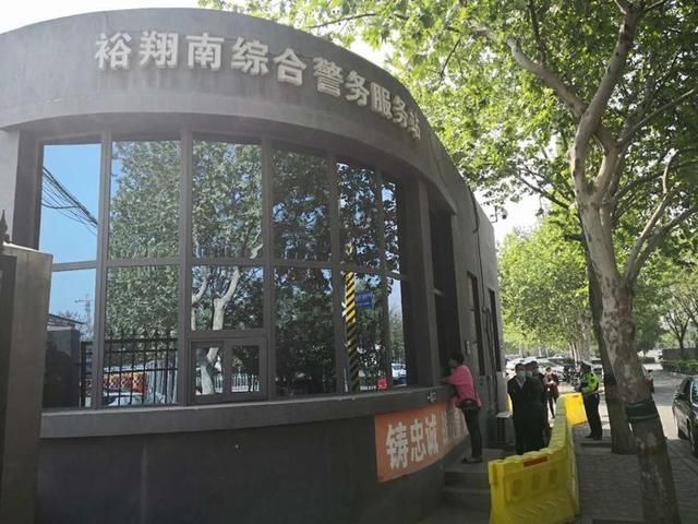  「办理」恢复窗口办理首日，石家庄裕翔南警务站为181人次办理交通违法业务