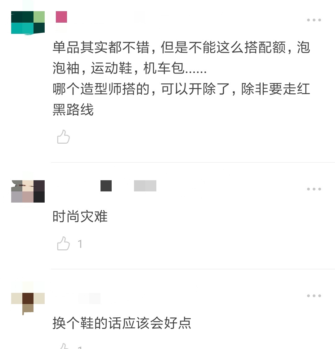吴昕少女风穿搭现身机场，网友：这是沈月？