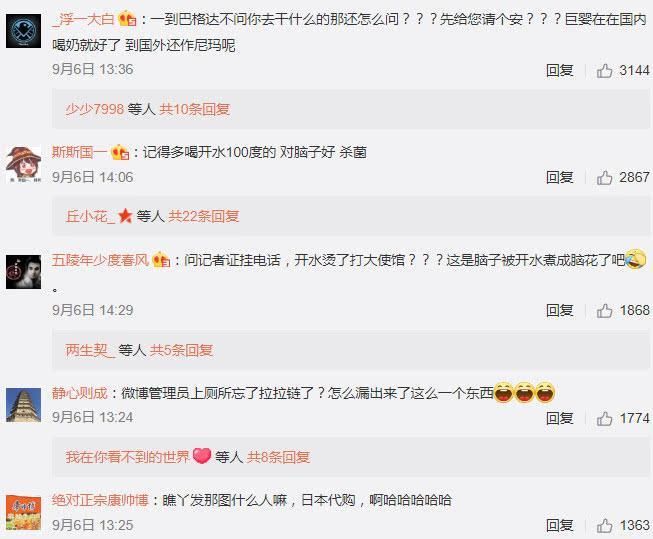 前媒体人发微博嘲讽我国大使馆作风，没想到遭网友调侃戏弄