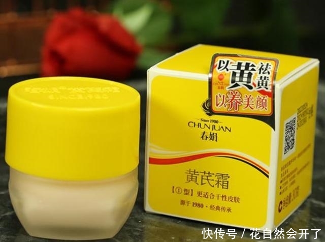 『便宜』包装不起眼的便宜国货,别嫌弃它了,用完以后你会知道什么叫良心