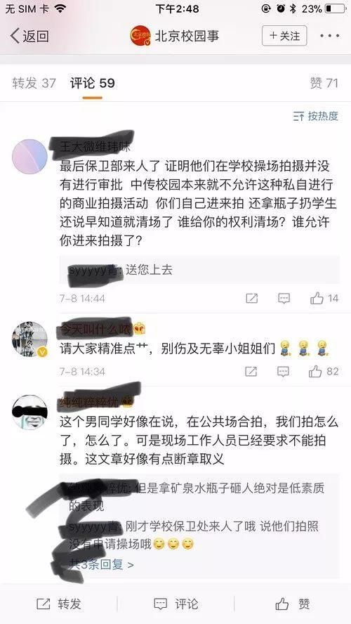 火箭少女膨胀了?迪丽热巴假吃?杨幂内涵薛之谦?华晨宇怼选手?尹正