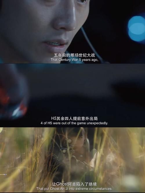 唐人街探案网剧刘昊然客串