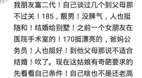 人心吉他疯狂猜成语_看图猜成语(2)