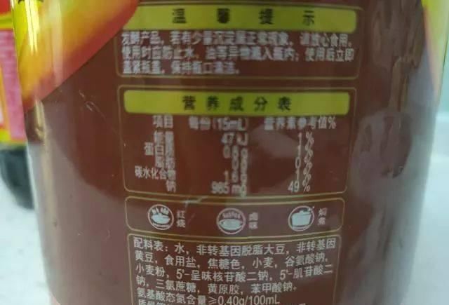 「这行」买酱油时,如果瓶身上有这行数字,再便宜也别买,是勾兑酱油