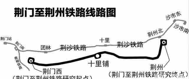 湖北又添一条新高铁，有望2021年实现通车，途径荆州等地