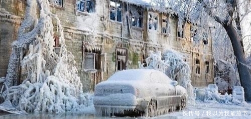 全世界最冷的地方，不仅死亡率高，人均寿命也高