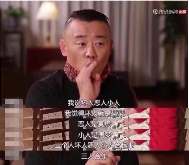 周立波转发：真相就怕认真调查，外国似证实检方认为唐爽是主犯