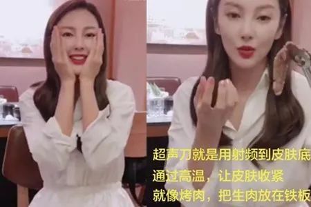 什么切乳房,烤肉,脂肪瘤,女明星写才是谣言重地
