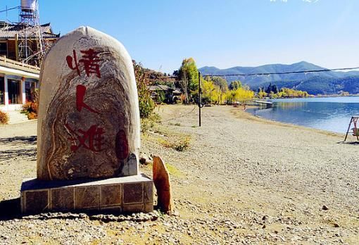 云南旅游攻略：冬天去丽江泸沽湖，有什么可以玩的？