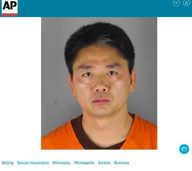 101女孩卷入刘强东事件，被网友认为是中间人，公司随即否认