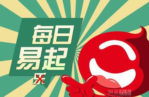  下雨|每日易起:每当下雨的时候 还是觉得有辆车真好!