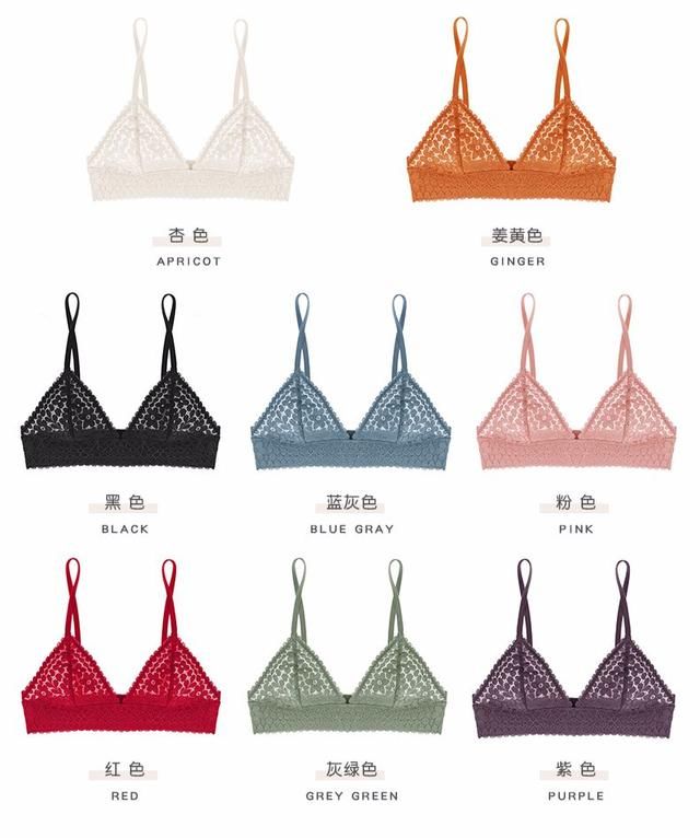 网红推荐:我超爱的3个内衣品牌,你的内衣该换啦!