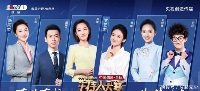 央视主持人大赛决赛赛程