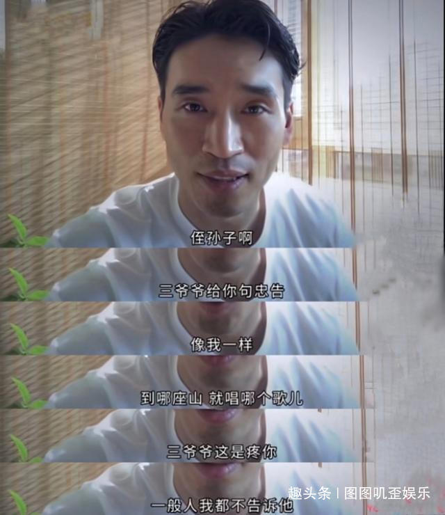 大明风华张艺兴配音