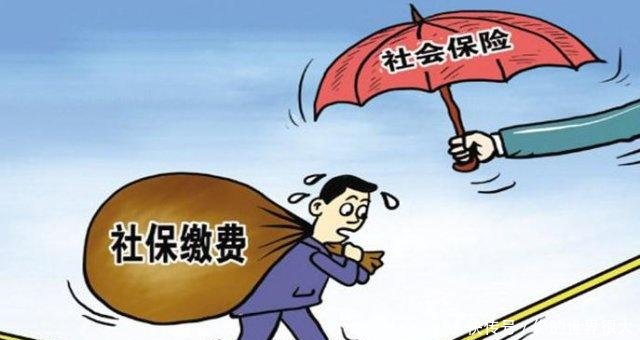 享受了4050社保补贴，对退休工资有影响吗