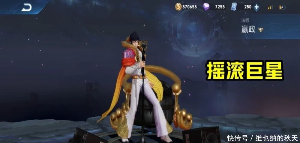  『每一款』嬴政全皮肤手感测评，皮肤质量整体偏高，每一款都独具特色