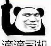 网约车司机往返60公里，送还平板后失主给小费，司机以后不会做好