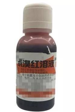  #皮肤消毒#护理部主任告诉你，家里备什么消毒药水好！