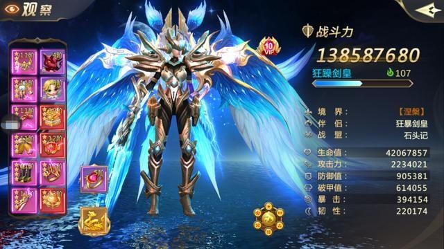  『战手』大型3D魔幻风格国战手游，热血国战谁主沉浮！仙魔风国战手游