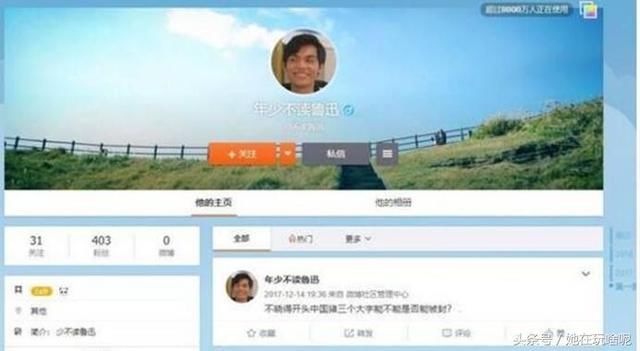 LOL卡萨节奏事件澄清！键盘侠终被安排！网友：口嗨有风险！