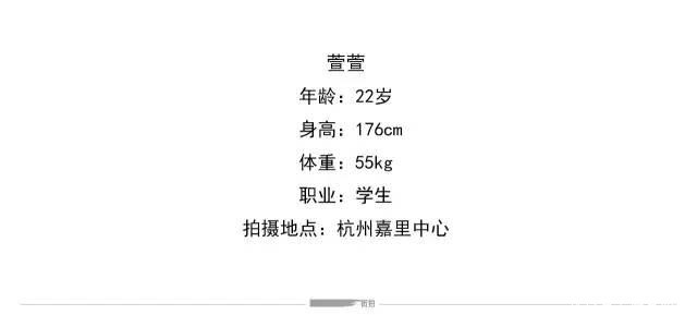  『杭州』杭州！原来你是这样的国际时尚大都市，看街拍就知道啦