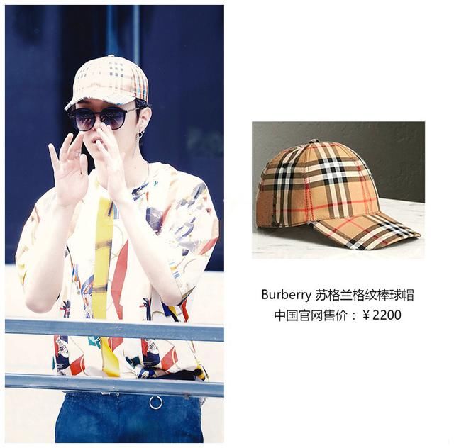 范丞丞对帽子果然是真爱，私服出行必须戴，90元接地气款这么时髦