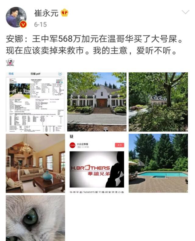 宋祖德怒怼伪爱国明星:没事国内赚钱,有事国外逍遥,谁瞧得起!