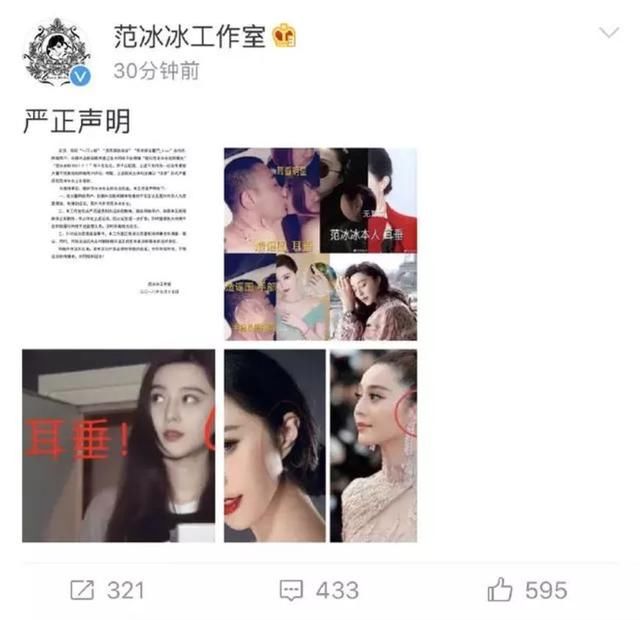 男主人公辟谣：刘范亲密照片系乌龙事件，一场闹剧，网友却愤怒了