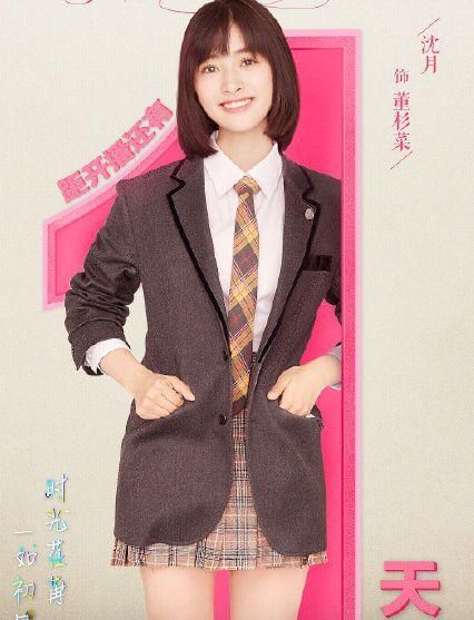 小清新沈月:穿对了衣服，邻家女孩比白富美好看~