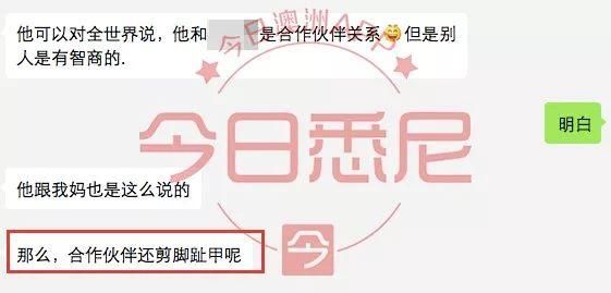 “孩子需要户口!”上海500强女白领，现为4月大孩子寻找澳洲华人