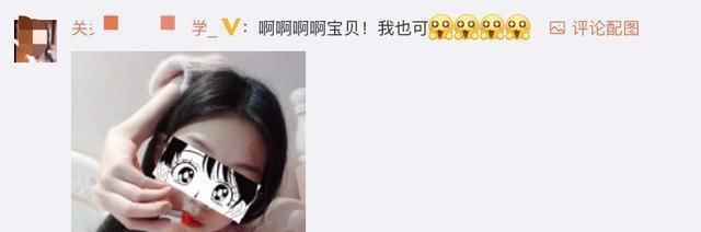  高下■沈腾学关晓彤反手涂口红被群嘲，直到孙俪“出手”，王者高下立判