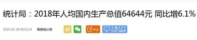 厉害！江苏8市人均GDP超过10万元，其中3市超过15万元！