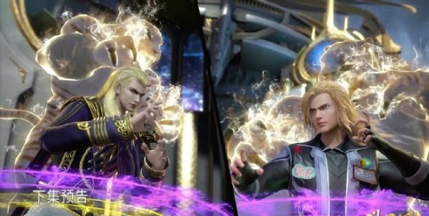  [沐白朱竹清]斗罗大陆：朱竹云戴维斯cp露正脸，有一说一，颜值一言难尽！