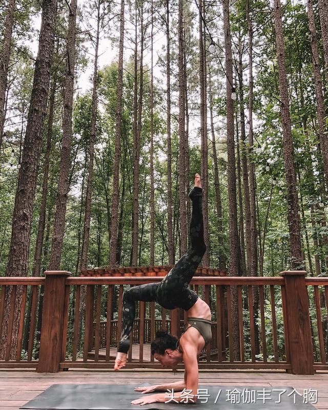 身材火辣辣，全靠平时的这套瑜伽做支撑，天天练